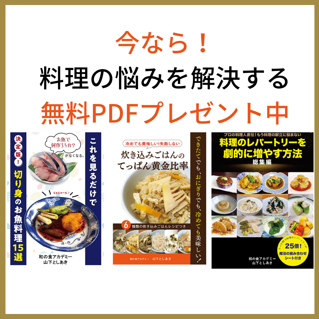 なめたけって どれだけ日持ちするの 賞味期限は 家庭料理で家族の和を深める和の食アカデミー