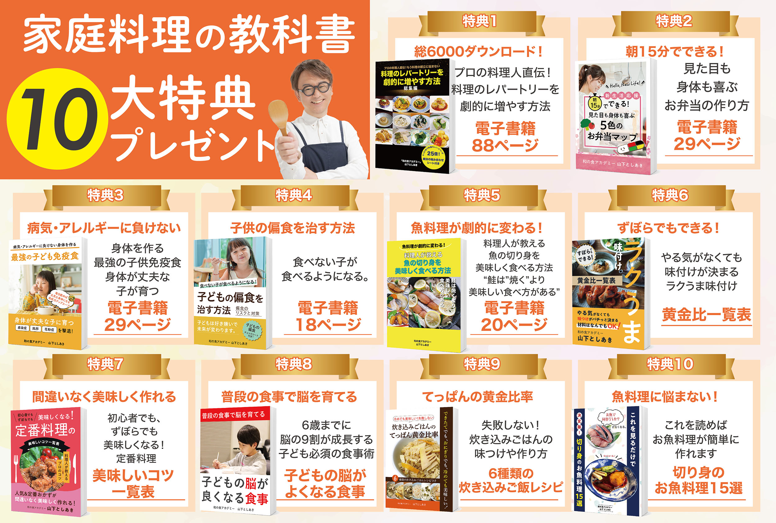 料理って、どういう意味？２つの意味があるんです。 | 和の食アカデミー（オンライン料理教室）