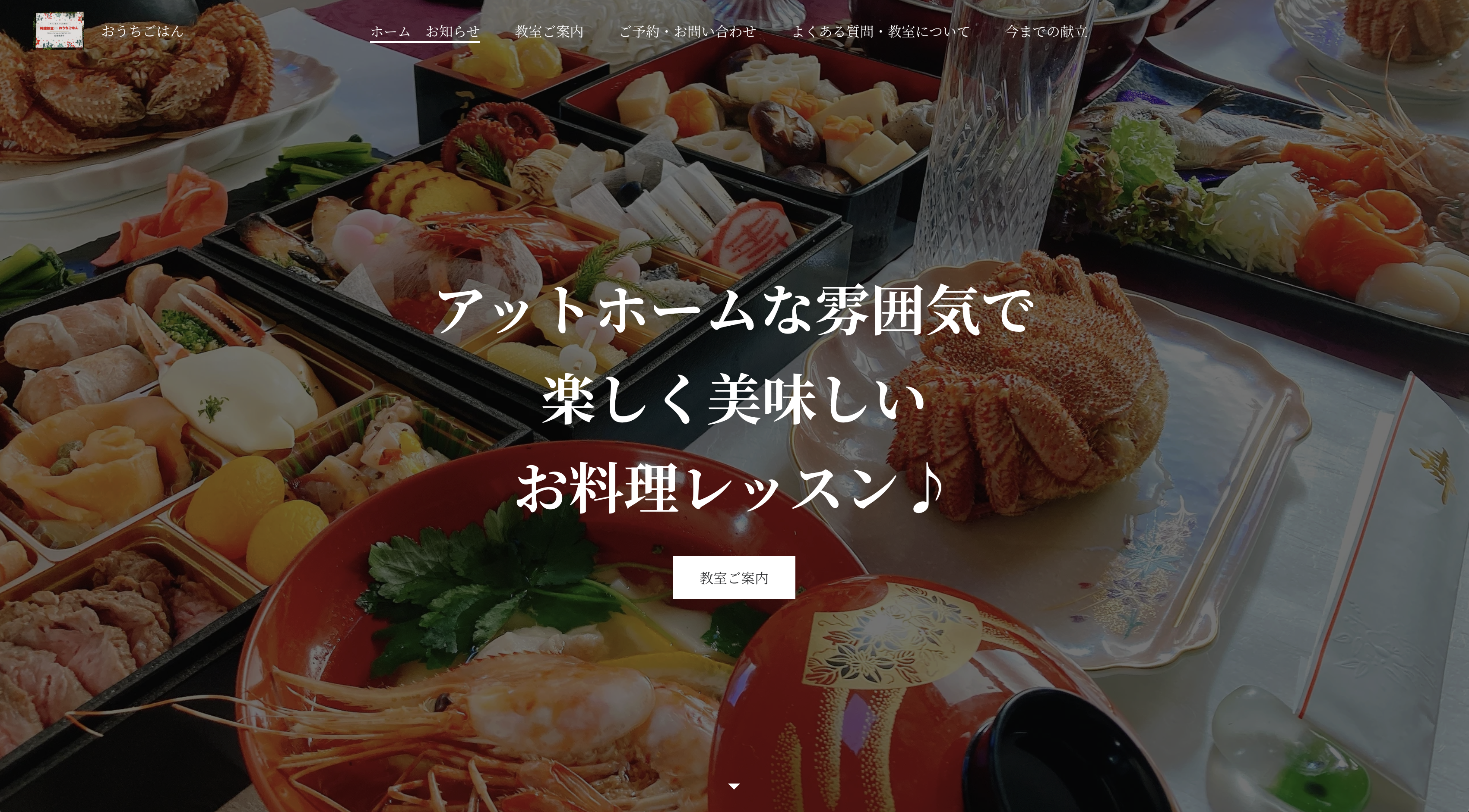画像に alt 属性が指定されていません。ファイル名: kashiwa-image2.png